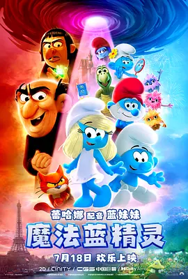 亚洲欧美在线中文字幕不卡